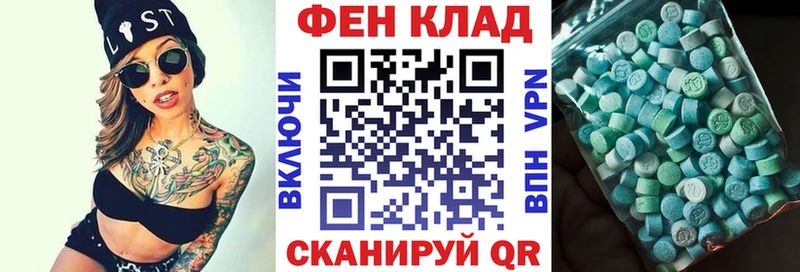 дарнет шоп Лобня Amphetamine Premium