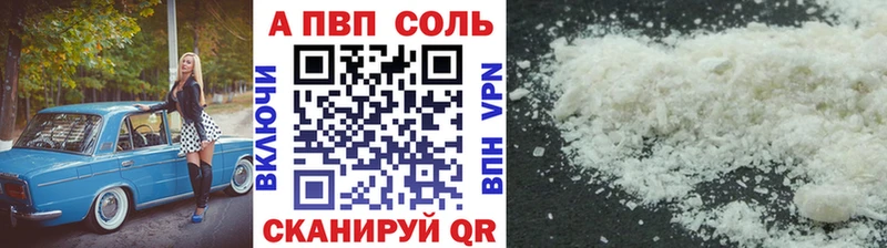 как найти закладки  Лобня  Alpha-PVP кристаллы 