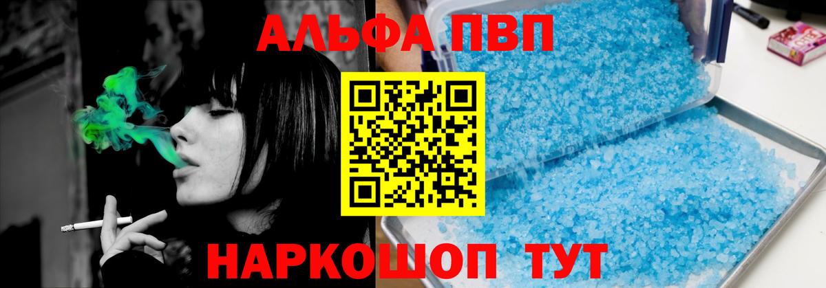 A PVP СК Лобня