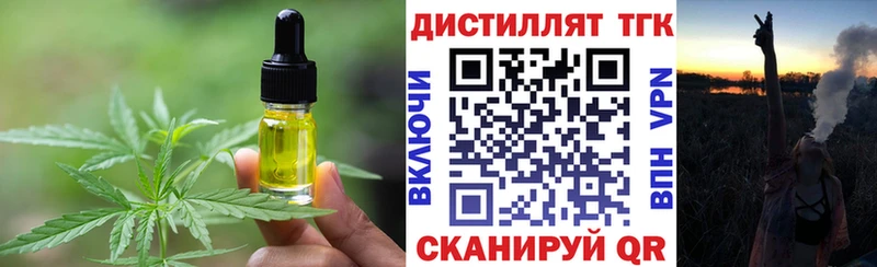 Еда ТГК конопля  Лобня 