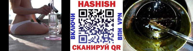 ГАШ AMNESIA HAZE где продают Лобня