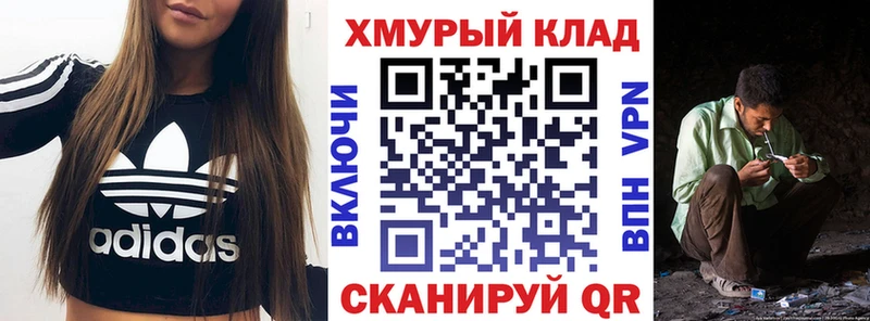 дарнет шоп  ОМГ ОМГ ссылка  ГЕРОИН VHQ  Лобня 