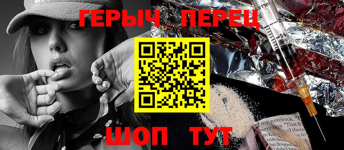 Героин Афган  Вход с VPN  Лобня 