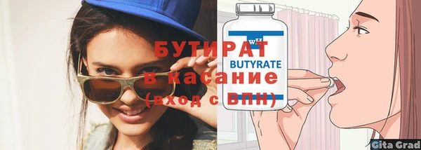 стафф Алзамай