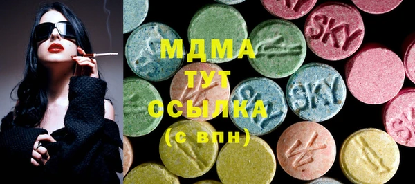 mdma Алексин