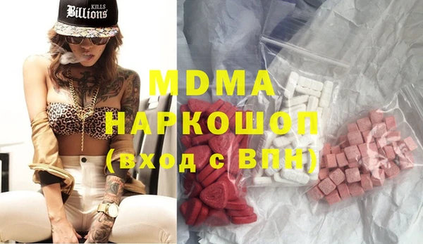 mdma Алексин