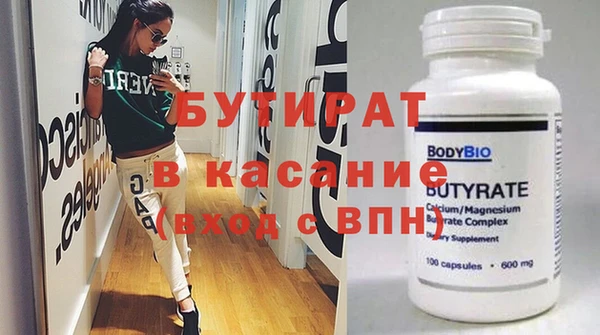 спайс Сатка