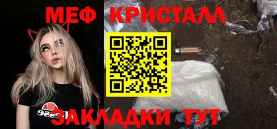 гашик Краснознаменск