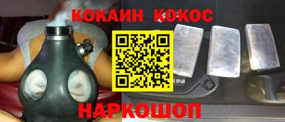 гашик Краснознаменск