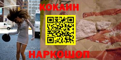 не бодяженный Краснокаменск