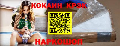 гашик Краснознаменск