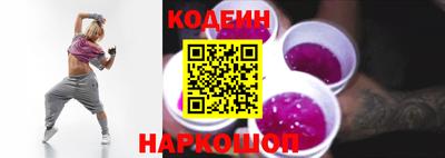 не бодяженный Краснокаменск