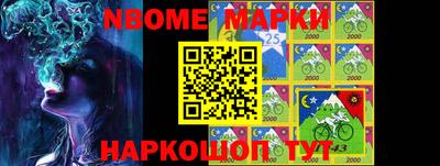 марки lsd Краснодар