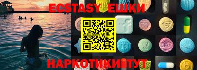 марки lsd Краснодар
