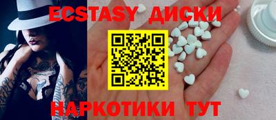 марки lsd Краснодар