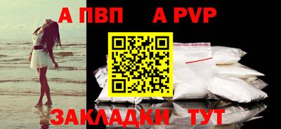 марки lsd Краснодар