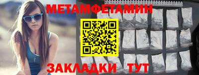 не бодяженный Краснокаменск