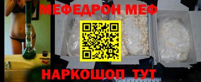 гашик Краснознаменск