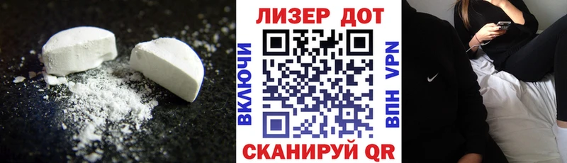 ЛСД экстази ecstasy  Лобня 