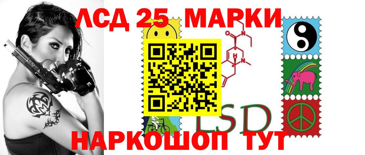 ЛСД экстази  Вход с VPN  Лобня  Лсд 25 экстази ecstasy 