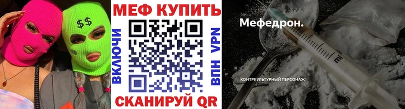 дарнет шоп  Лобня  МЯУ-МЯУ mephedrone 