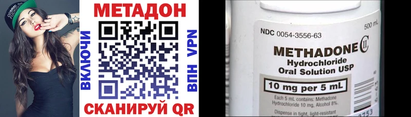 МЕТАДОН мёд Лобня