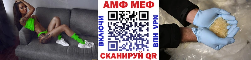 кракен онион Лобня Первитин мет