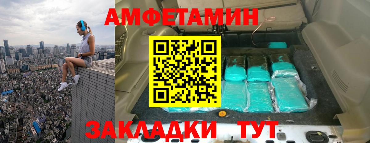 Лобня  Метамфетамин винт  Вход с VPN  Метамфетамин винт 