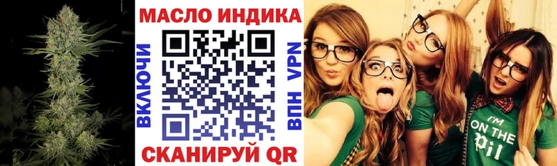 Дистиллят ТГК Wax Лобня