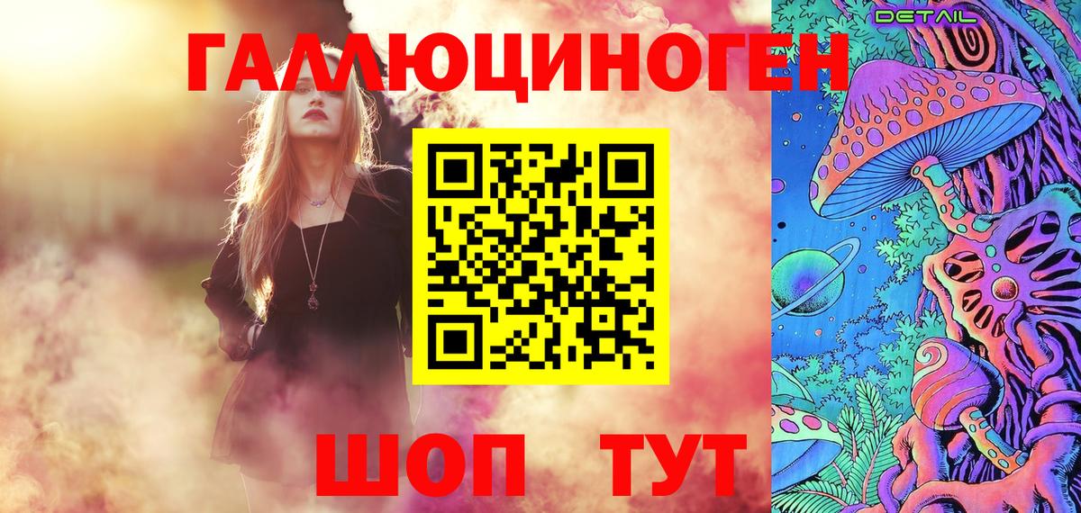 Псилоцибиновые грибы MAGIC MUSHROOMS  Вход с VPN  Лобня 