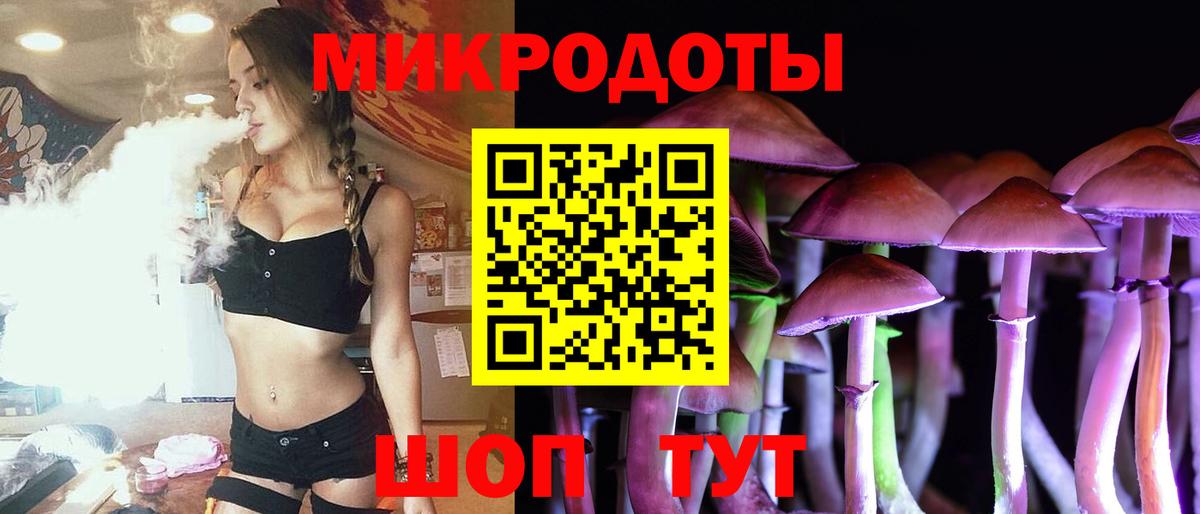 Псилоцибиновые грибы мухоморы Лобня