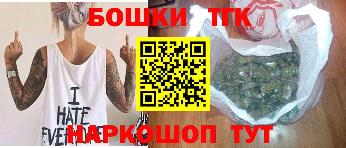 Лобня  Бошки марихуана план  Вход с VPN  Бошки Шишки конопля 