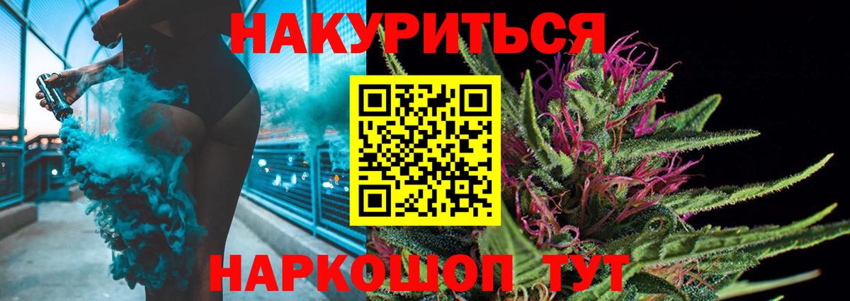 Канабис конопля Лобня